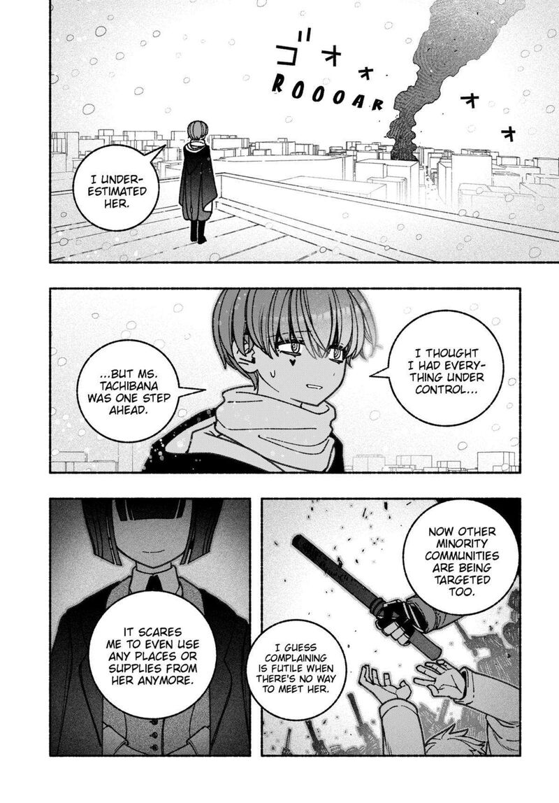 Read Make the Exorcist Fall in Love EN Manga Online