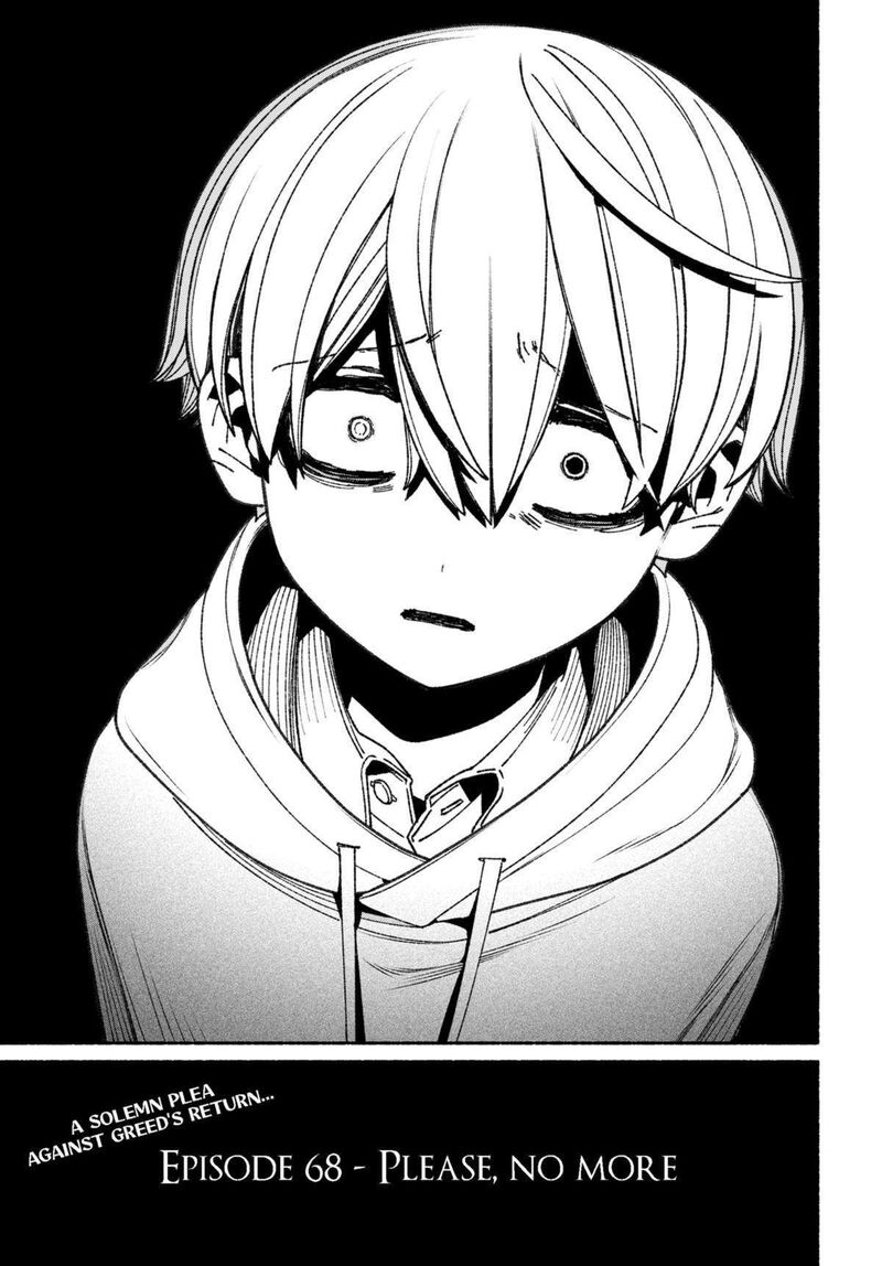 Read Make the Exorcist Fall in Love EN Manga Online