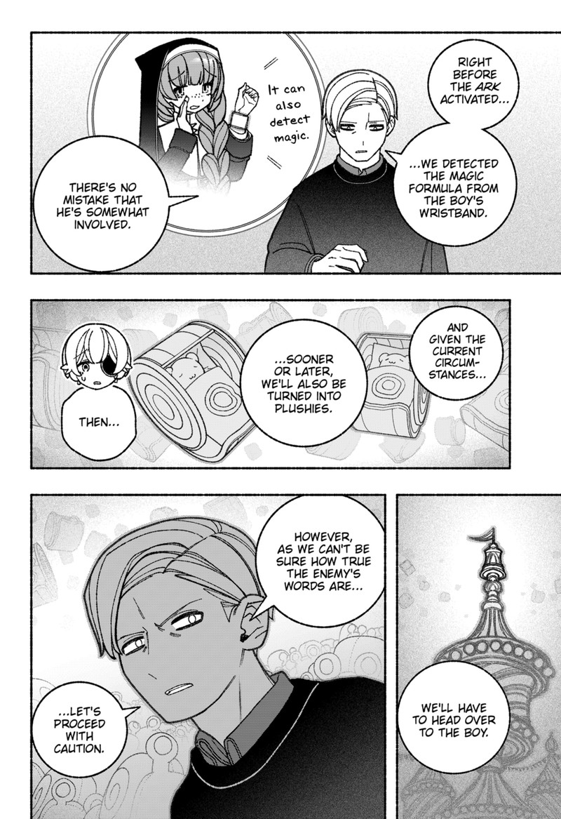 Read Make the Exorcist Fall in Love EN Manga Online