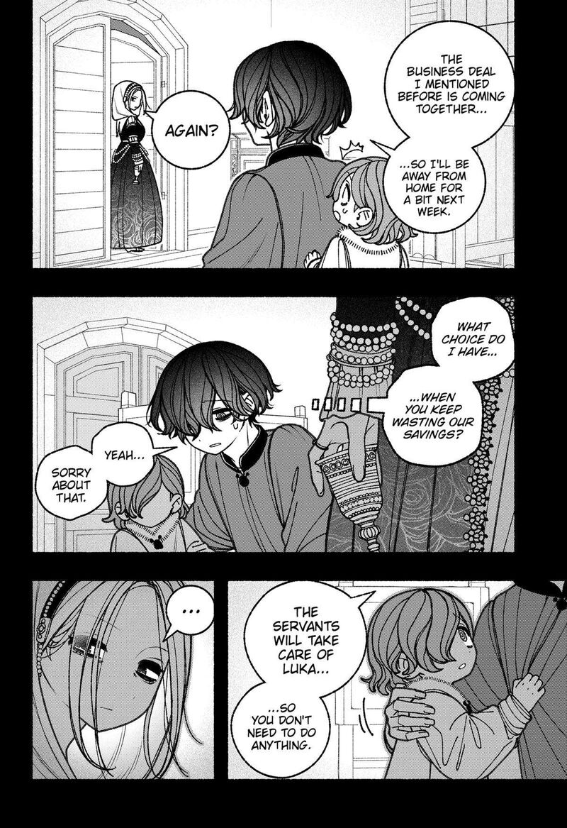 Read Make the Exorcist Fall in Love EN Manga Online