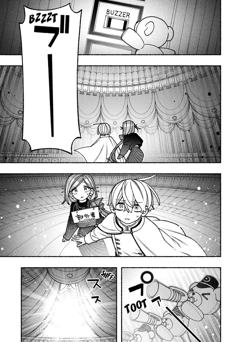 Read Make the Exorcist Fall in Love EN Manga Online