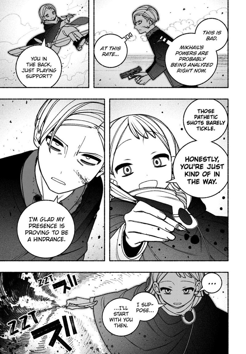 Read Make the Exorcist Fall in Love EN Manga Online