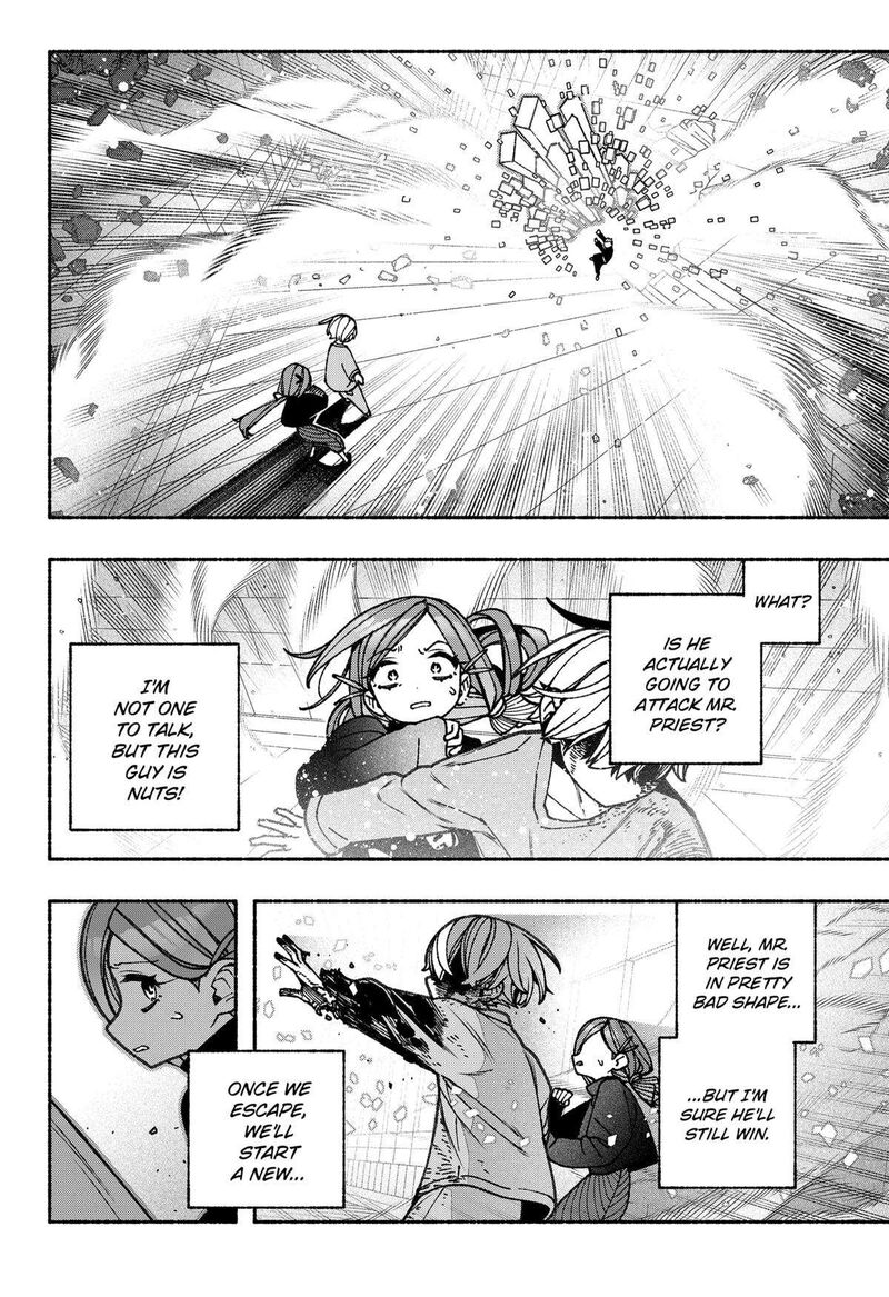 Read Make the Exorcist Fall in Love EN Manga Online