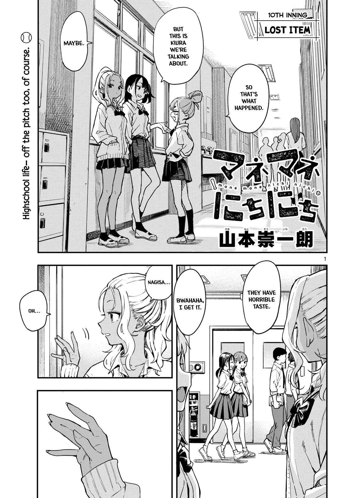 Read Mane Mane Nichi Nichi_ Baseball Manager Everyday EN Manga Online
