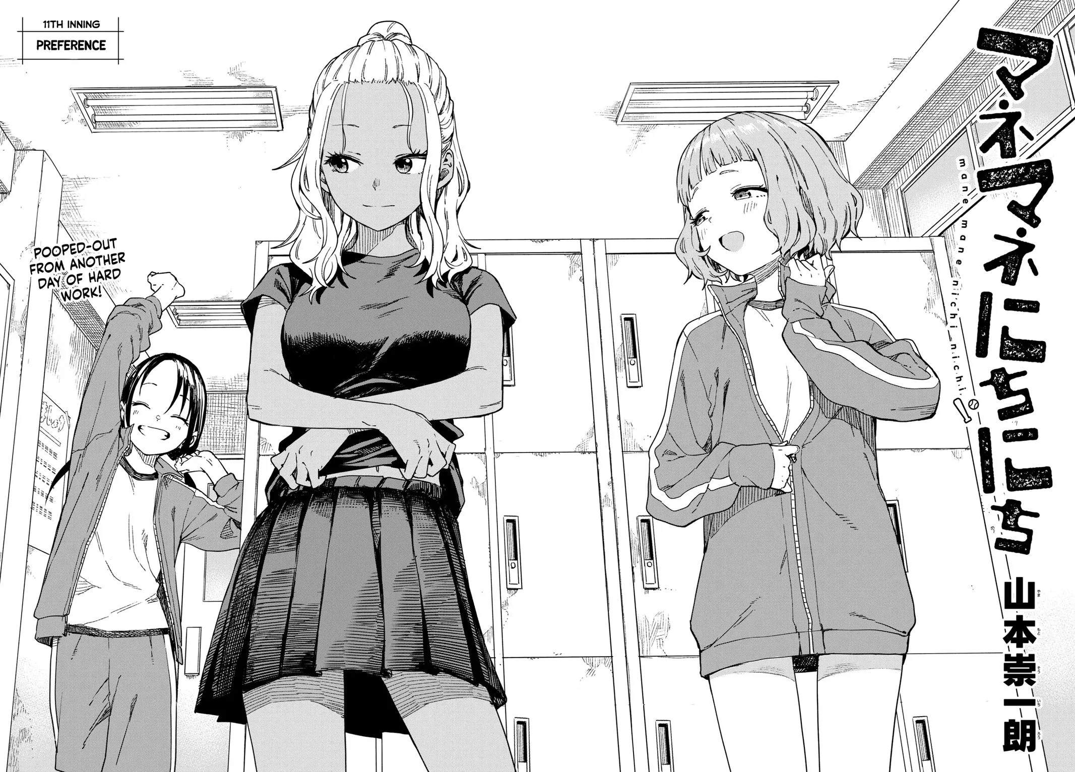 Read Mane Mane Nichi Nichi_ Baseball Manager Everyday EN Manga Online