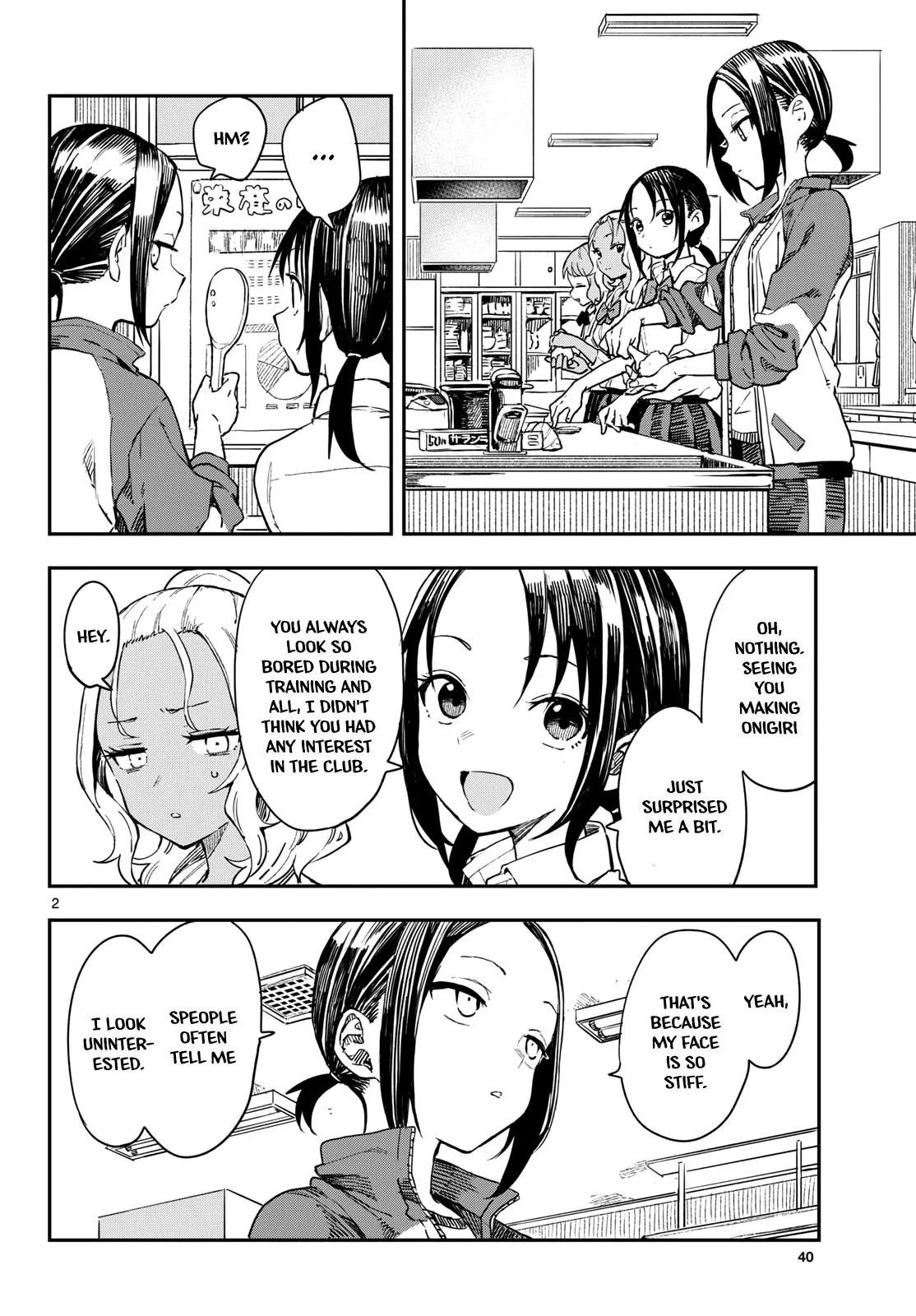 Read Mane Mane Nichi Nichi_ Baseball Manager Everyday EN Manga Online