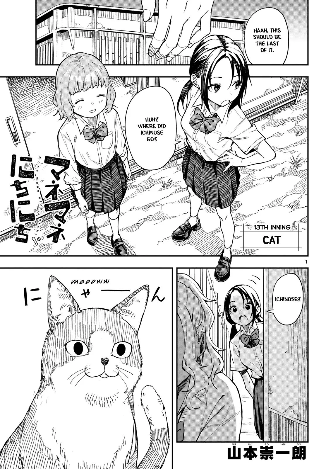 Read Mane Mane Nichi Nichi_ Baseball Manager Everyday EN Manga Online
