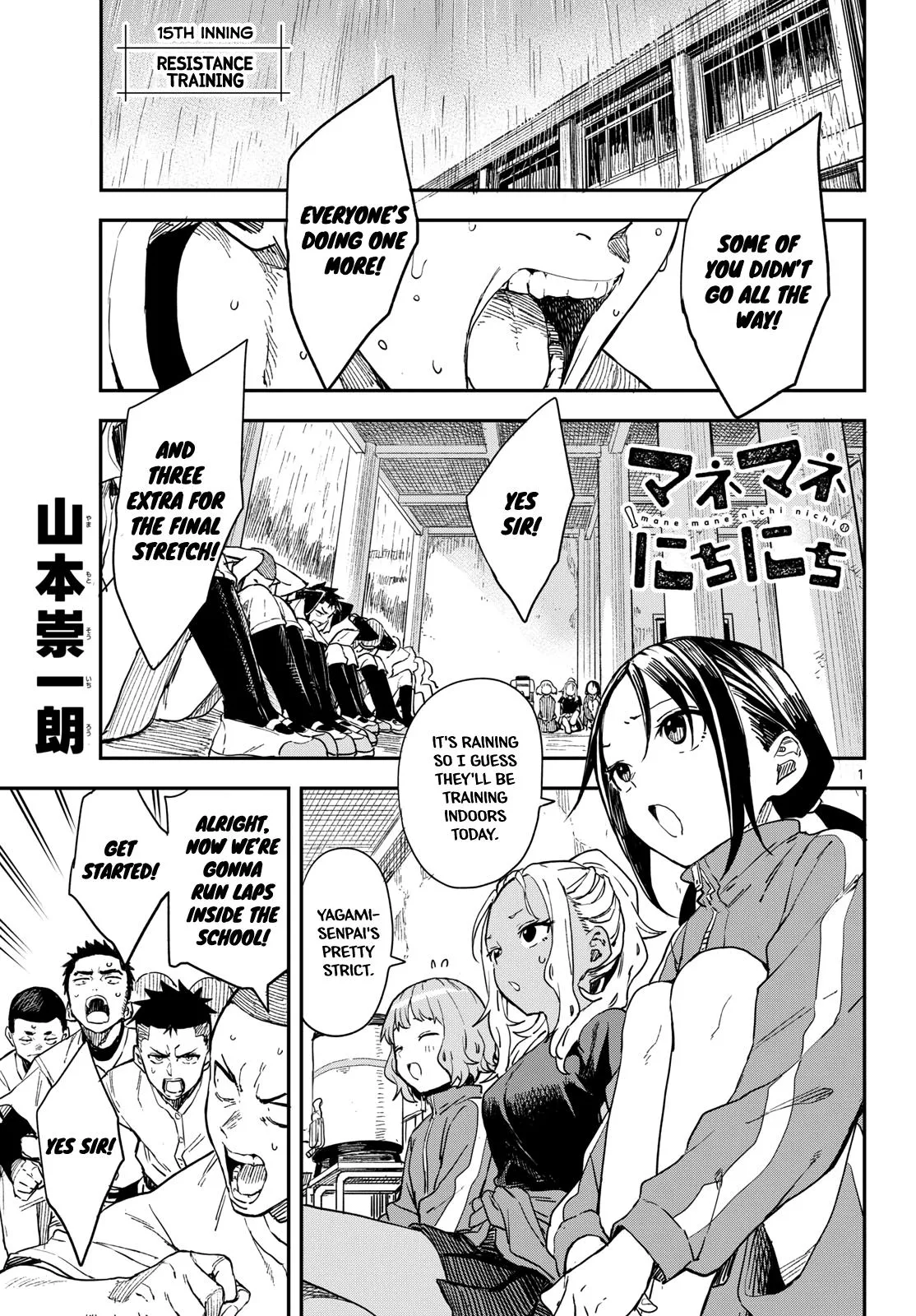 Read Mane Mane Nichi Nichi_ Baseball Manager Everyday EN Manga Online