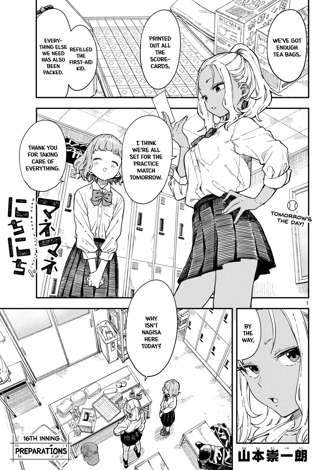 Read Mane Mane Nichi Nichi_ Baseball Manager Everyday EN Manga Online