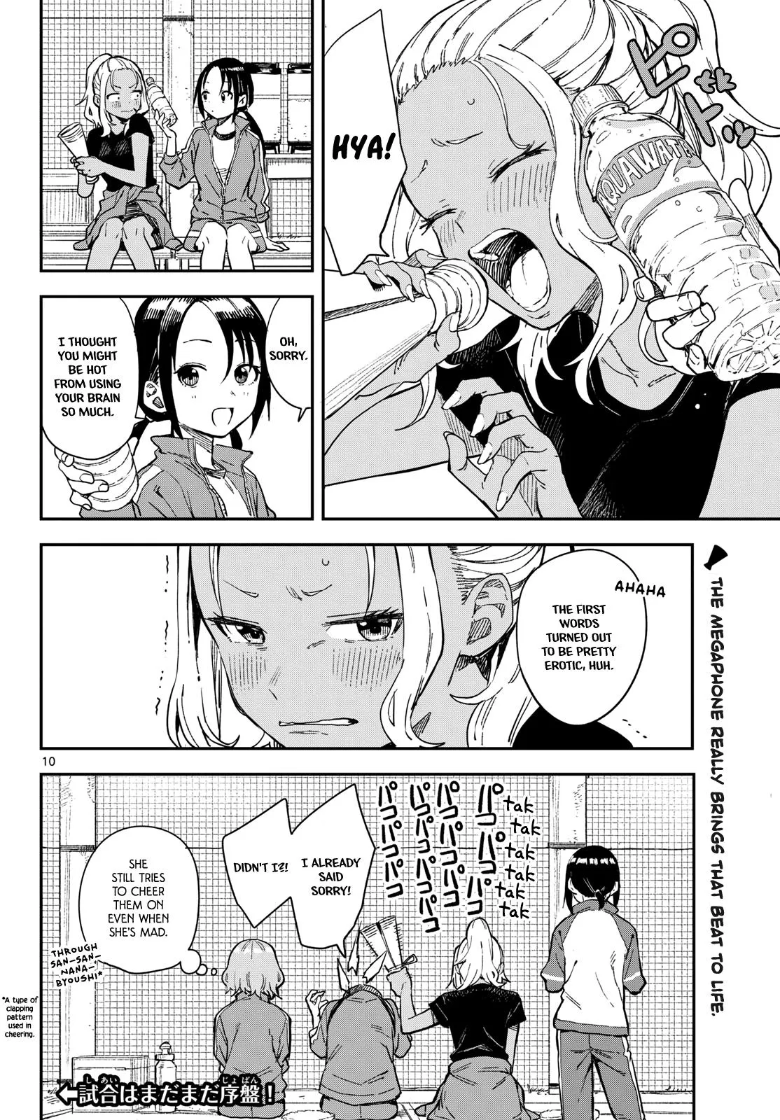 Read Mane Mane Nichi Nichi_ Baseball Manager Everyday EN Manga Online