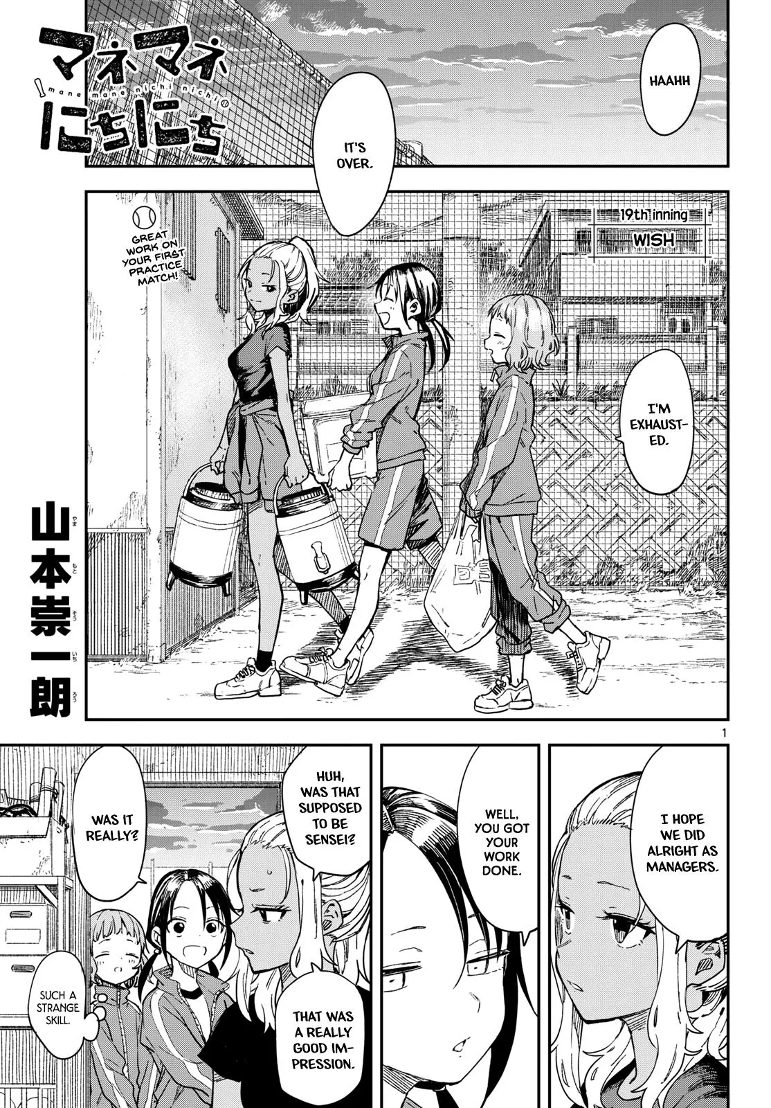 Read Mane Mane Nichi Nichi_ Baseball Manager Everyday EN Manga Online