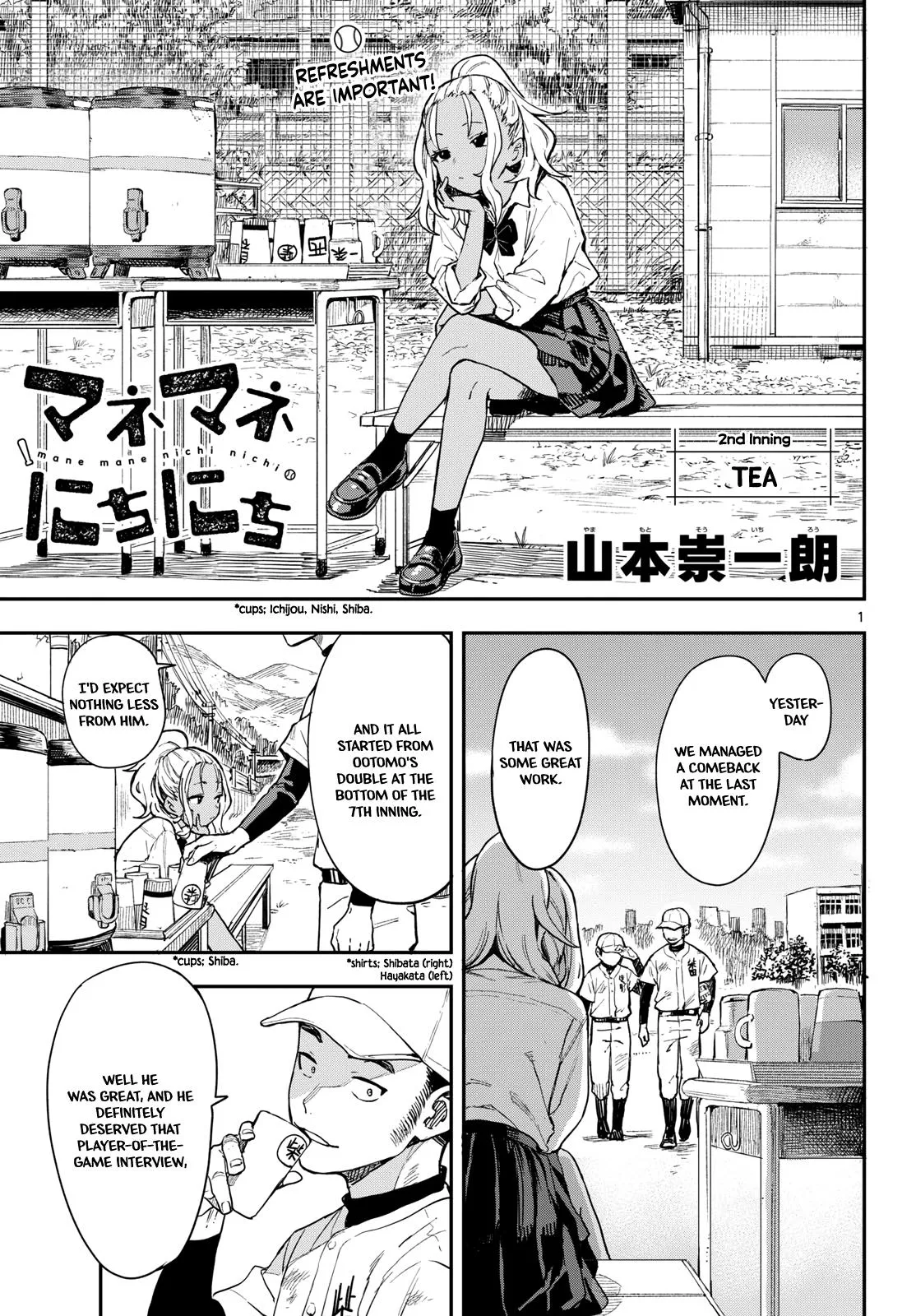 Read Mane Mane Nichi Nichi_ Baseball Manager Everyday EN Manga Online