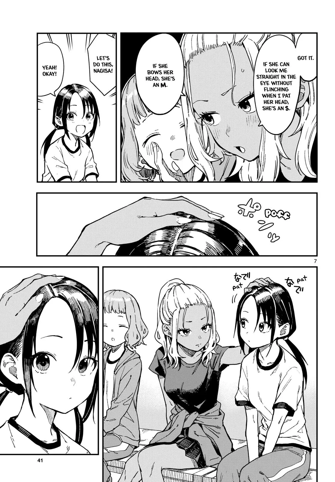 Read Mane Mane Nichi Nichi_ Baseball Manager Everyday EN Manga Online