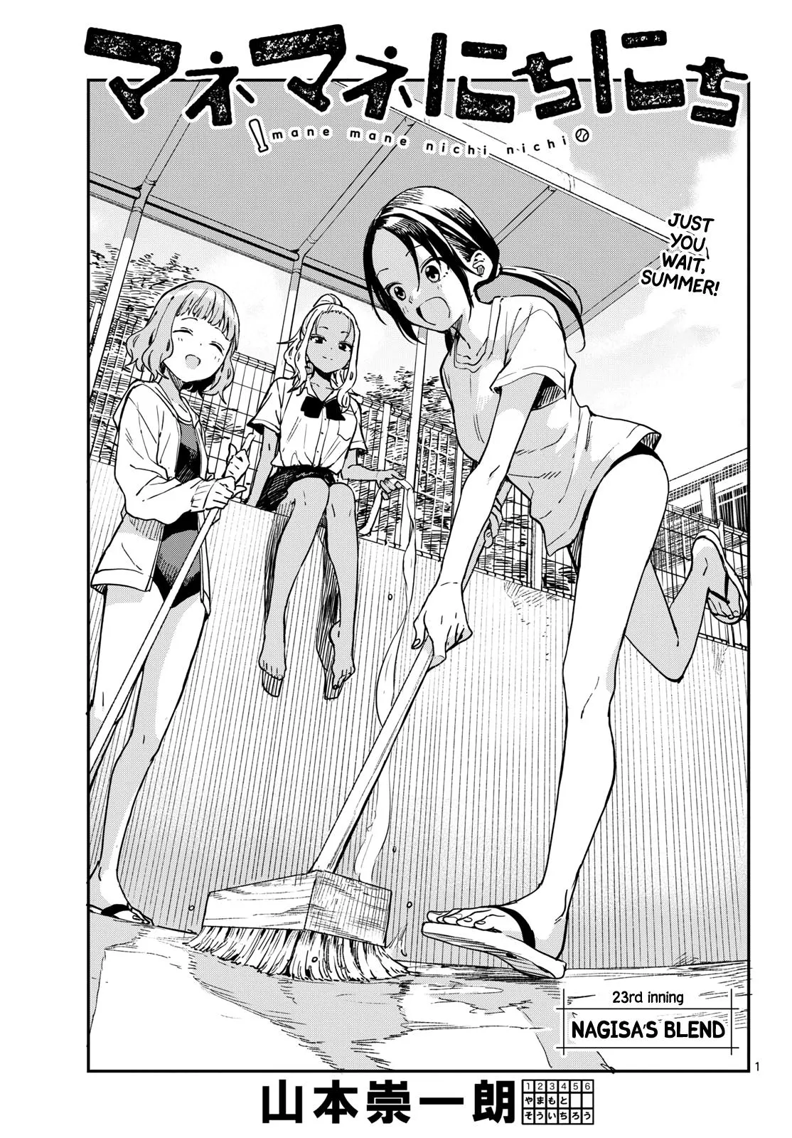 Read Mane Mane Nichi Nichi_ Baseball Manager Everyday EN Manga Online