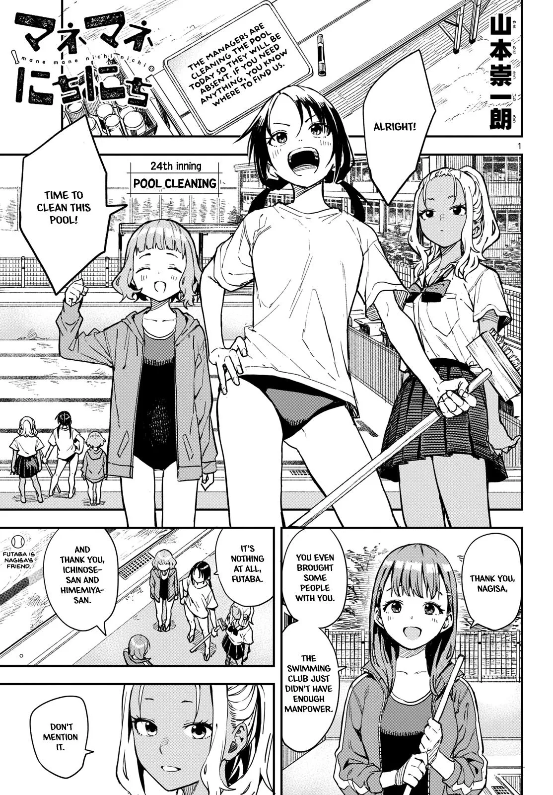 Read Mane Mane Nichi Nichi_ Baseball Manager Everyday EN Manga Online