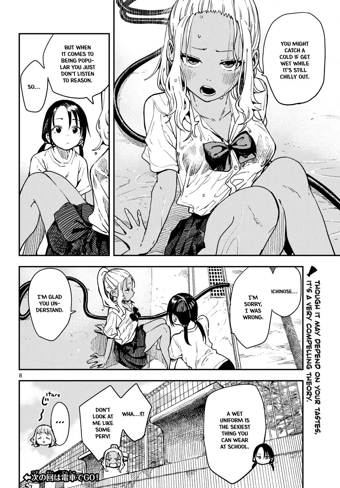 Read Mane Mane Nichi Nichi_ Baseball Manager Everyday EN Manga Online