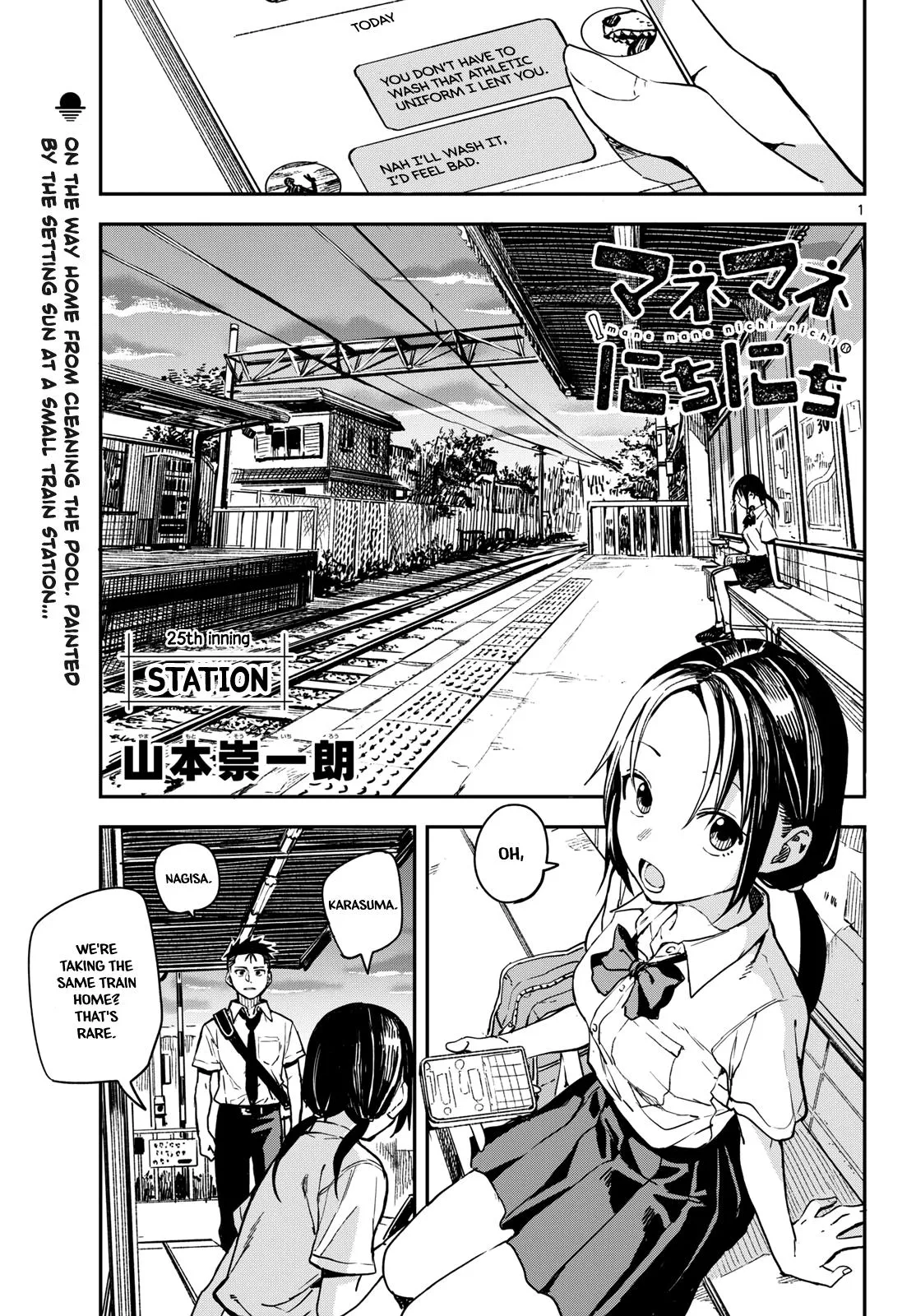 Read Mane Mane Nichi Nichi_ Baseball Manager Everyday EN Manga Online