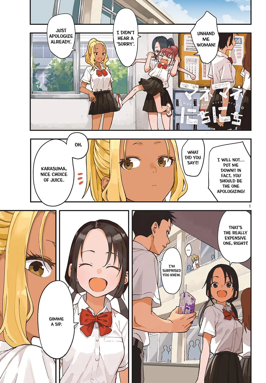 Read Mane Mane Nichi Nichi_ Baseball Manager Everyday EN Manga Online