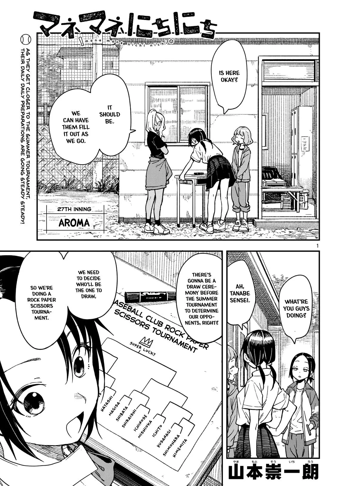 Read Mane Mane Nichi Nichi_ Baseball Manager Everyday EN Manga Online