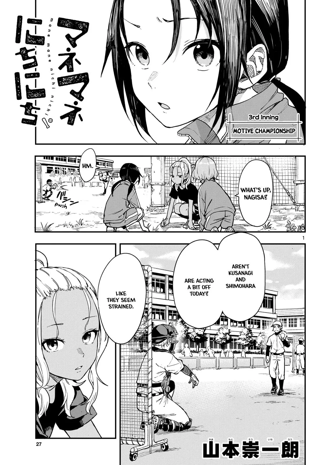Read Mane Mane Nichi Nichi_ Baseball Manager Everyday EN Manga Online