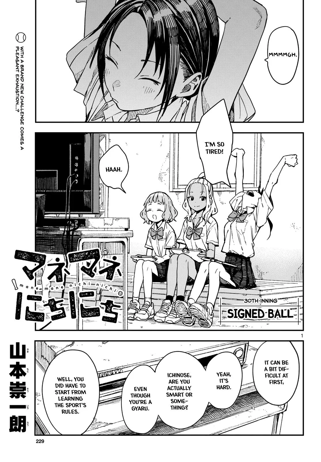 Read Mane Mane Nichi Nichi_ Baseball Manager Everyday EN Manga Online