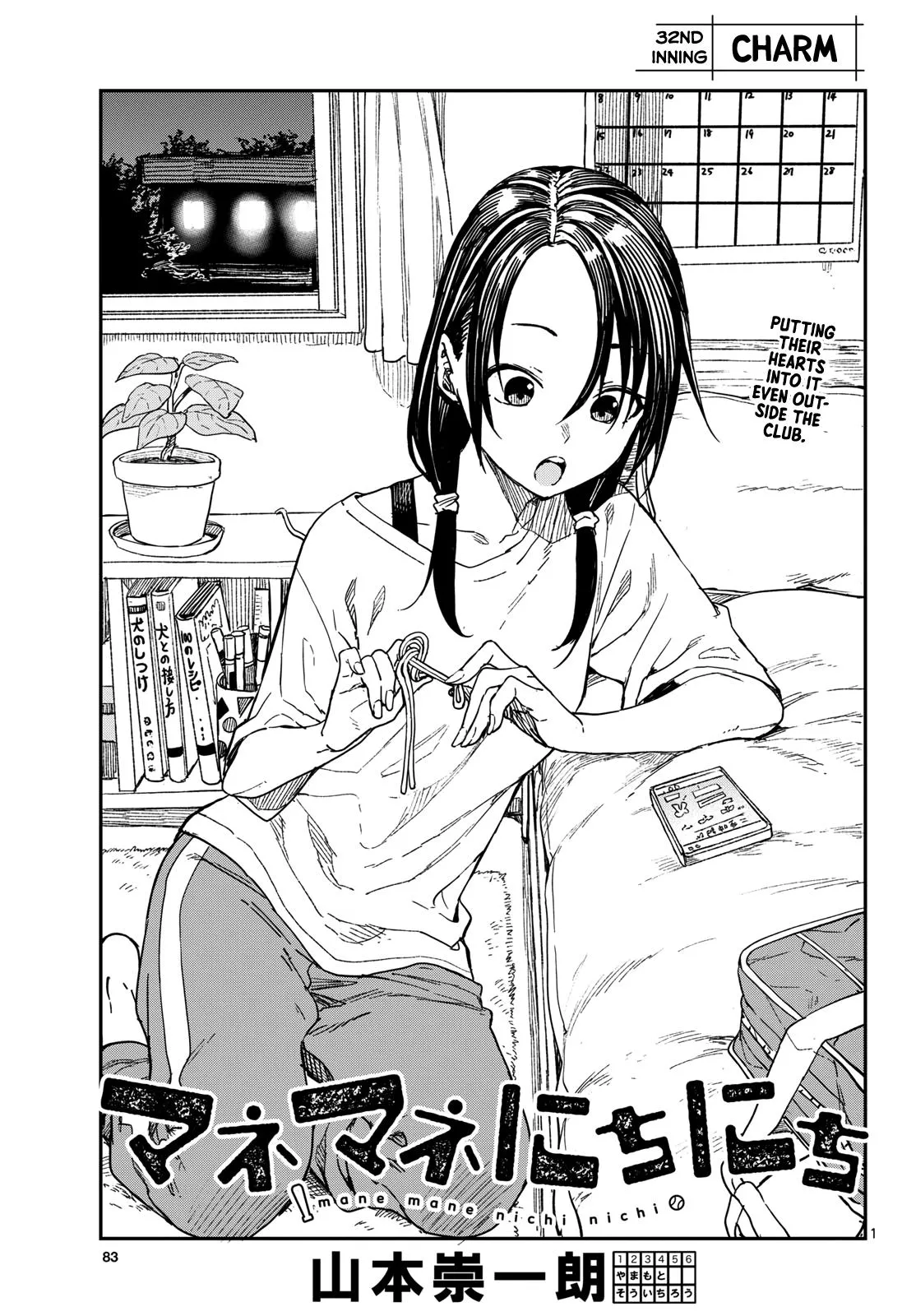 Read Mane Mane Nichi Nichi_ Baseball Manager Everyday EN Manga Online