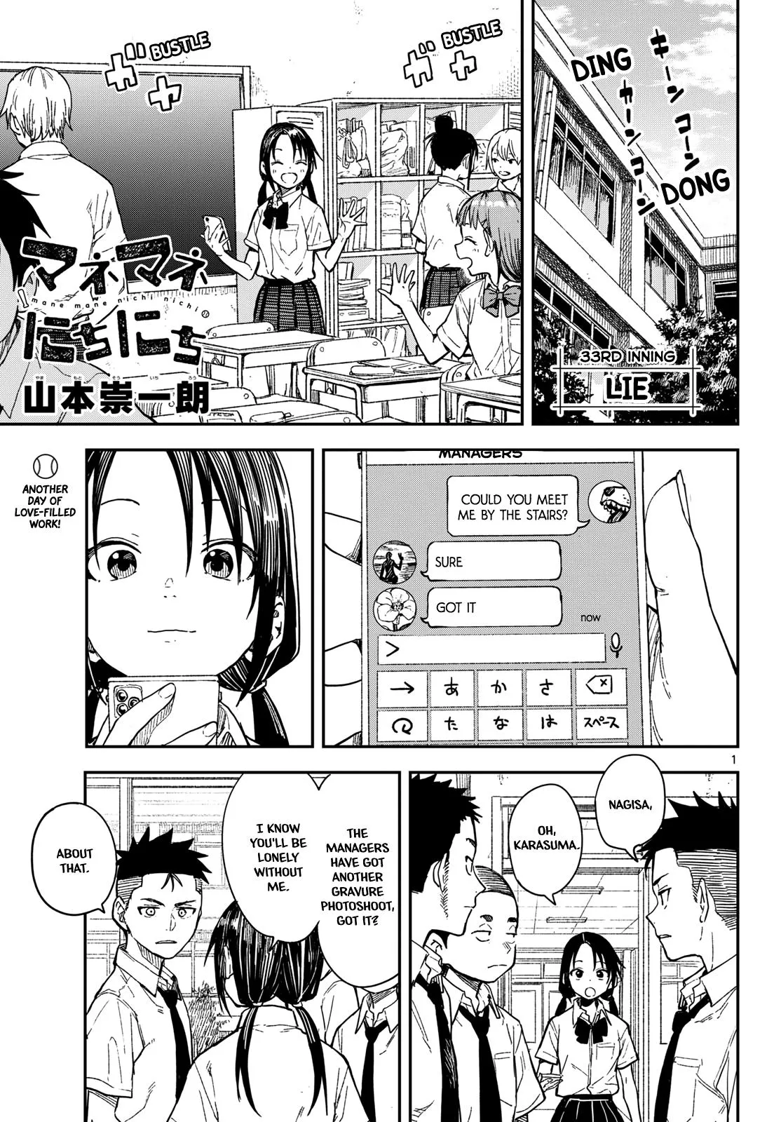 Read Mane Mane Nichi Nichi_ Baseball Manager Everyday EN Manga Online