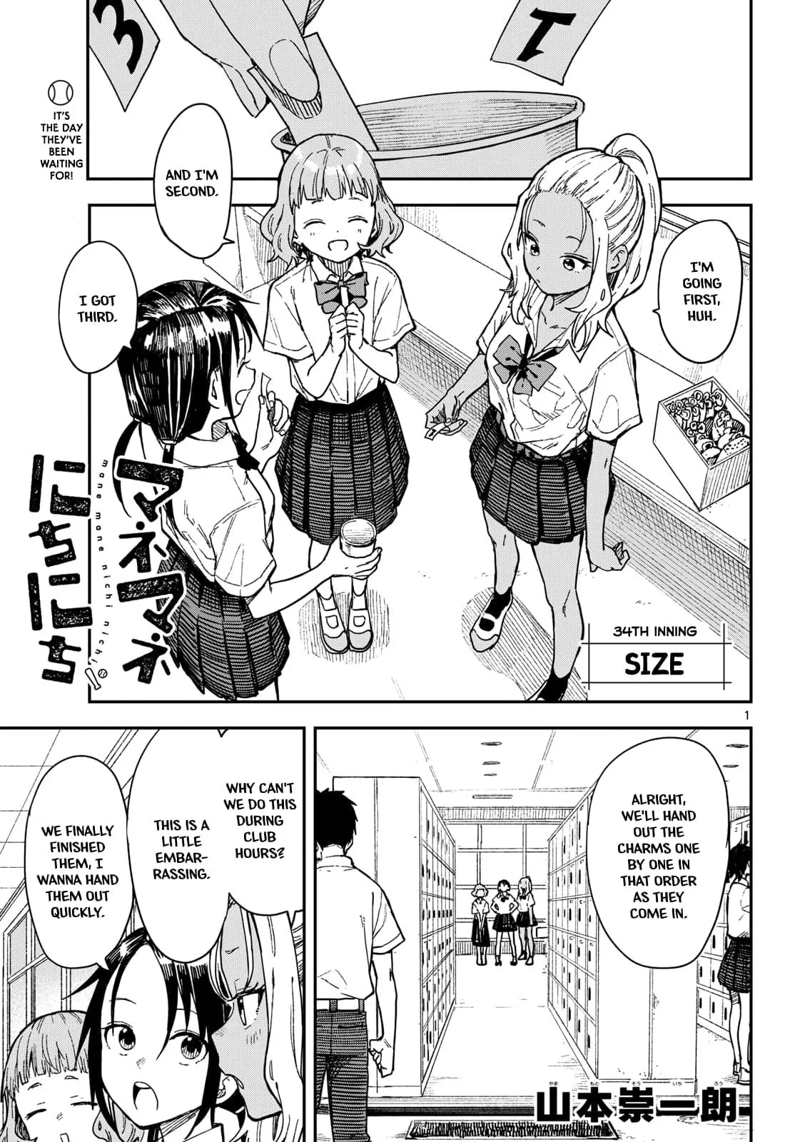 Read Mane Mane Nichi Nichi_ Baseball Manager Everyday EN Manga Online