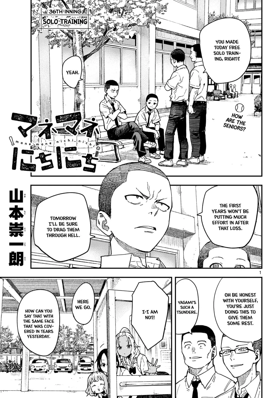 Read Mane Mane Nichi Nichi_ Baseball Manager Everyday EN Manga Online