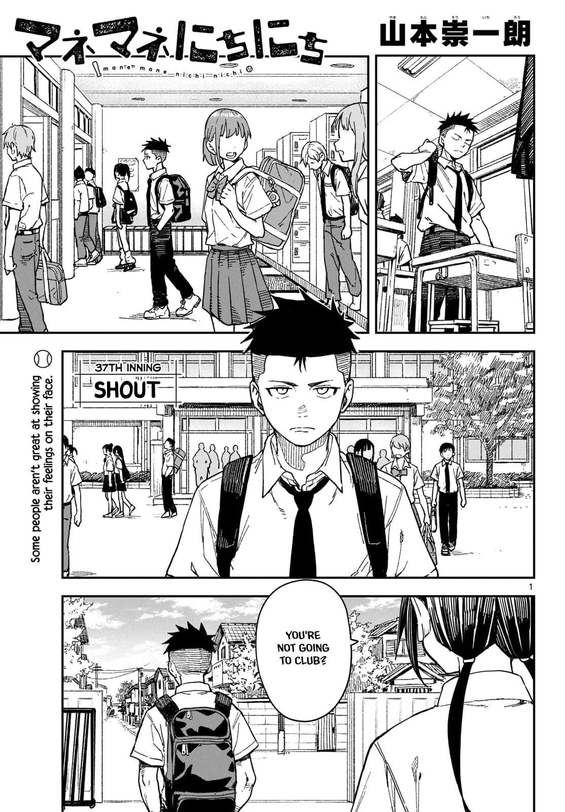 Read Mane Mane Nichi Nichi_ Baseball Manager Everyday EN Manga Online