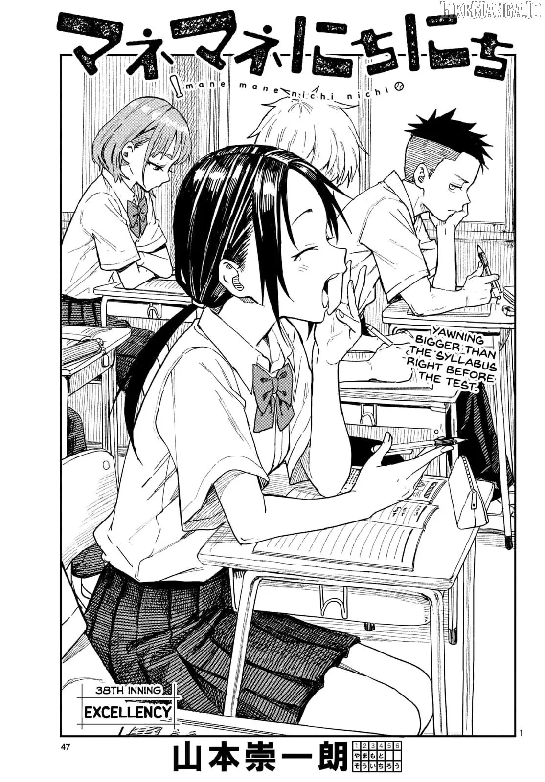 Read Mane Mane Nichi Nichi_ Baseball Manager Everyday EN Manga Online