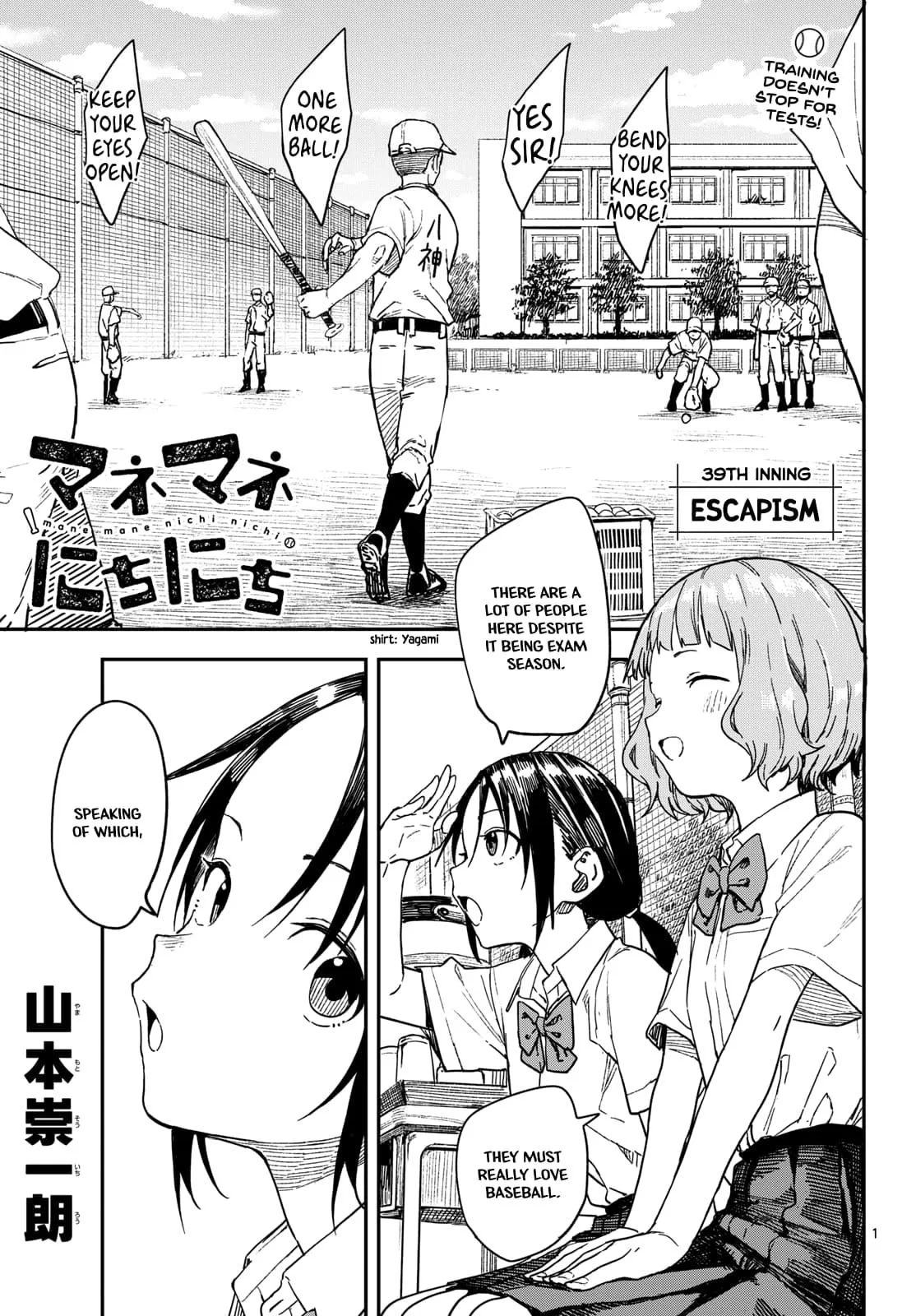 Read Mane Mane Nichi Nichi_ Baseball Manager Everyday EN Manga Online