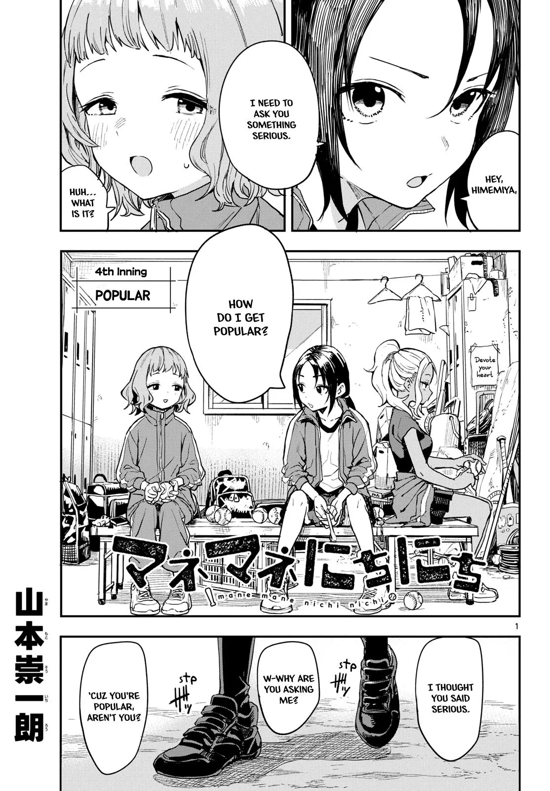 Read Mane Mane Nichi Nichi_ Baseball Manager Everyday EN Manga Online