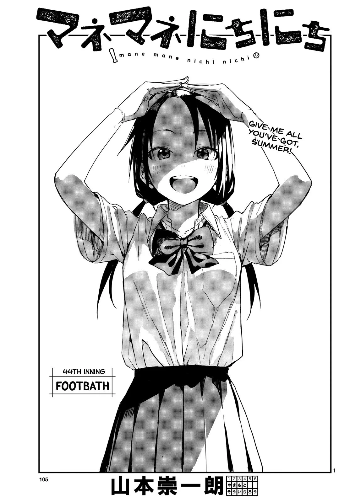 Read Mane Mane Nichi Nichi_ Baseball Manager Everyday EN Manga Online