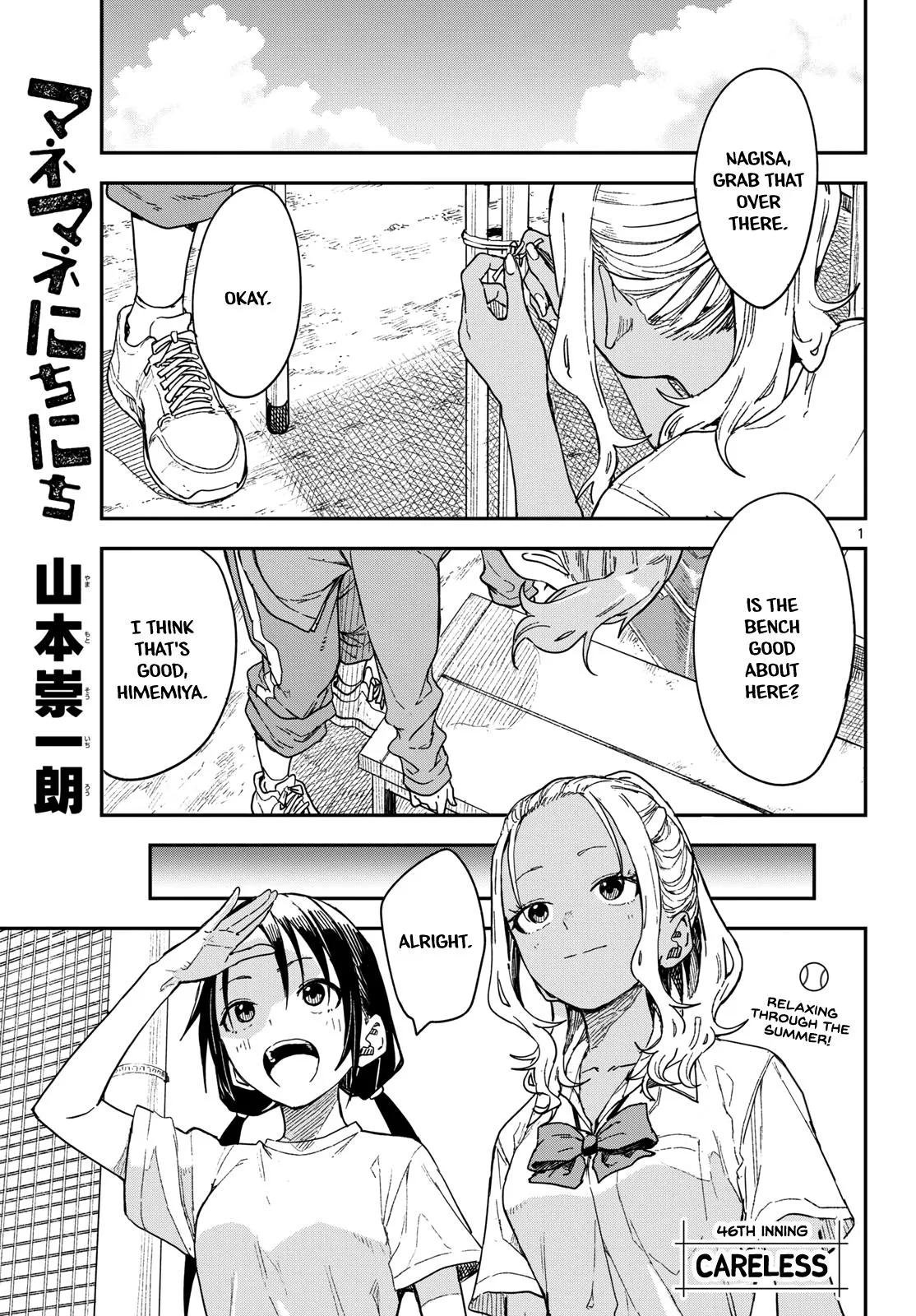 Read Mane Mane Nichi Nichi_ Baseball Manager Everyday EN Manga Online