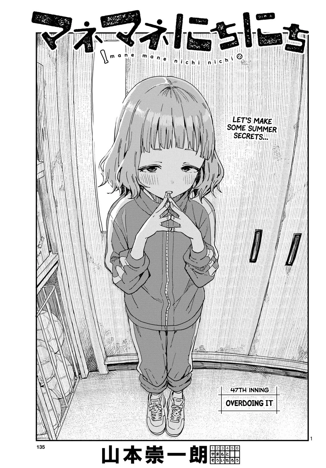 Read Mane Mane Nichi Nichi_ Baseball Manager Everyday EN Manga Online