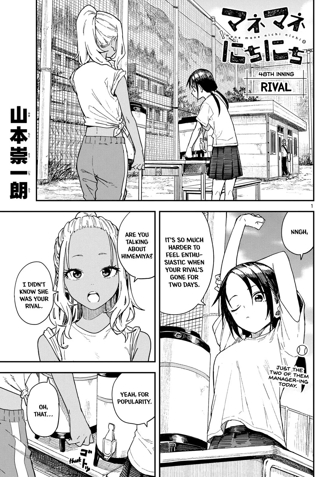 Read Mane Mane Nichi Nichi_ Baseball Manager Everyday EN Manga Online