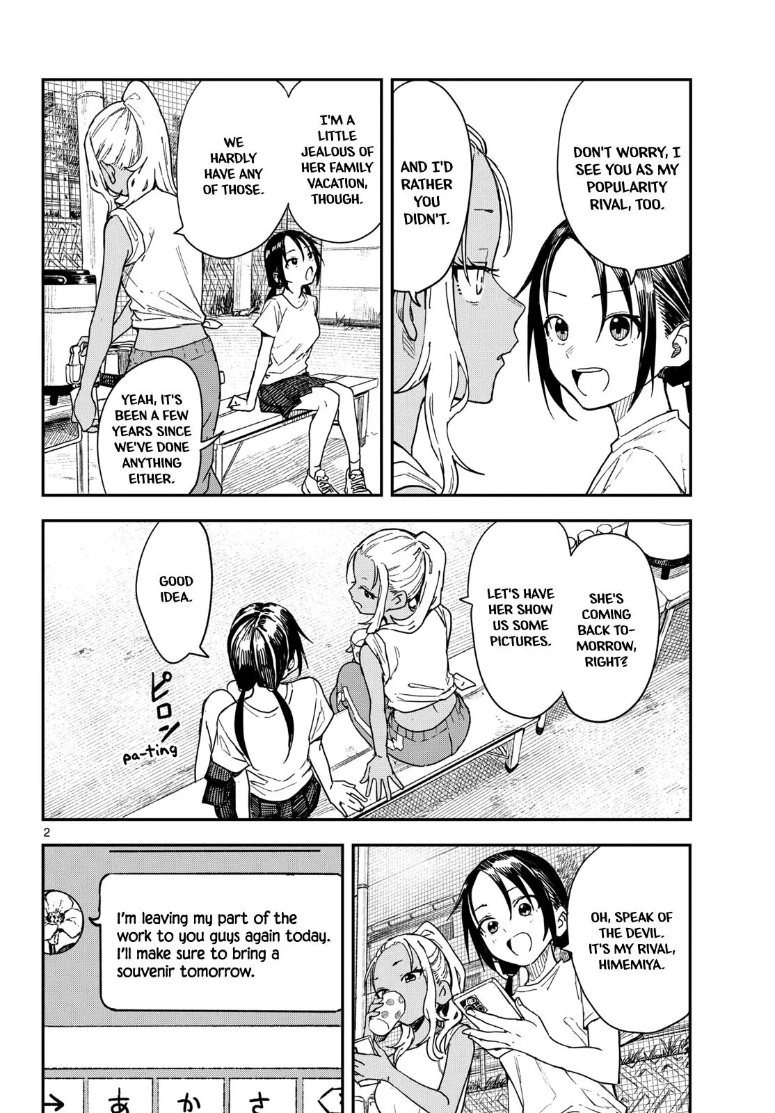 Read Mane Mane Nichi Nichi_ Baseball Manager Everyday EN Manga Online