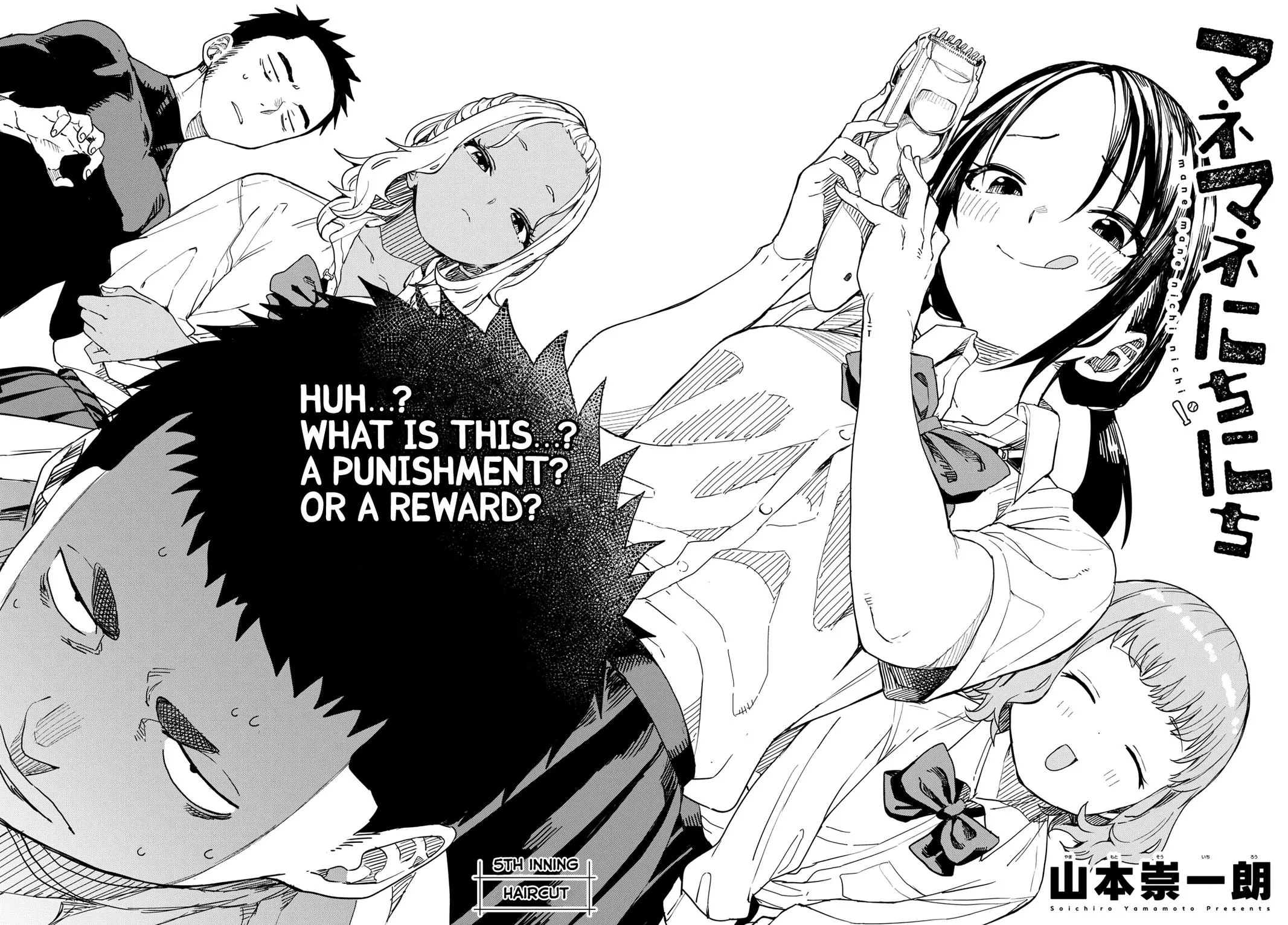 Read Mane Mane Nichi Nichi_ Baseball Manager Everyday EN Manga Online
