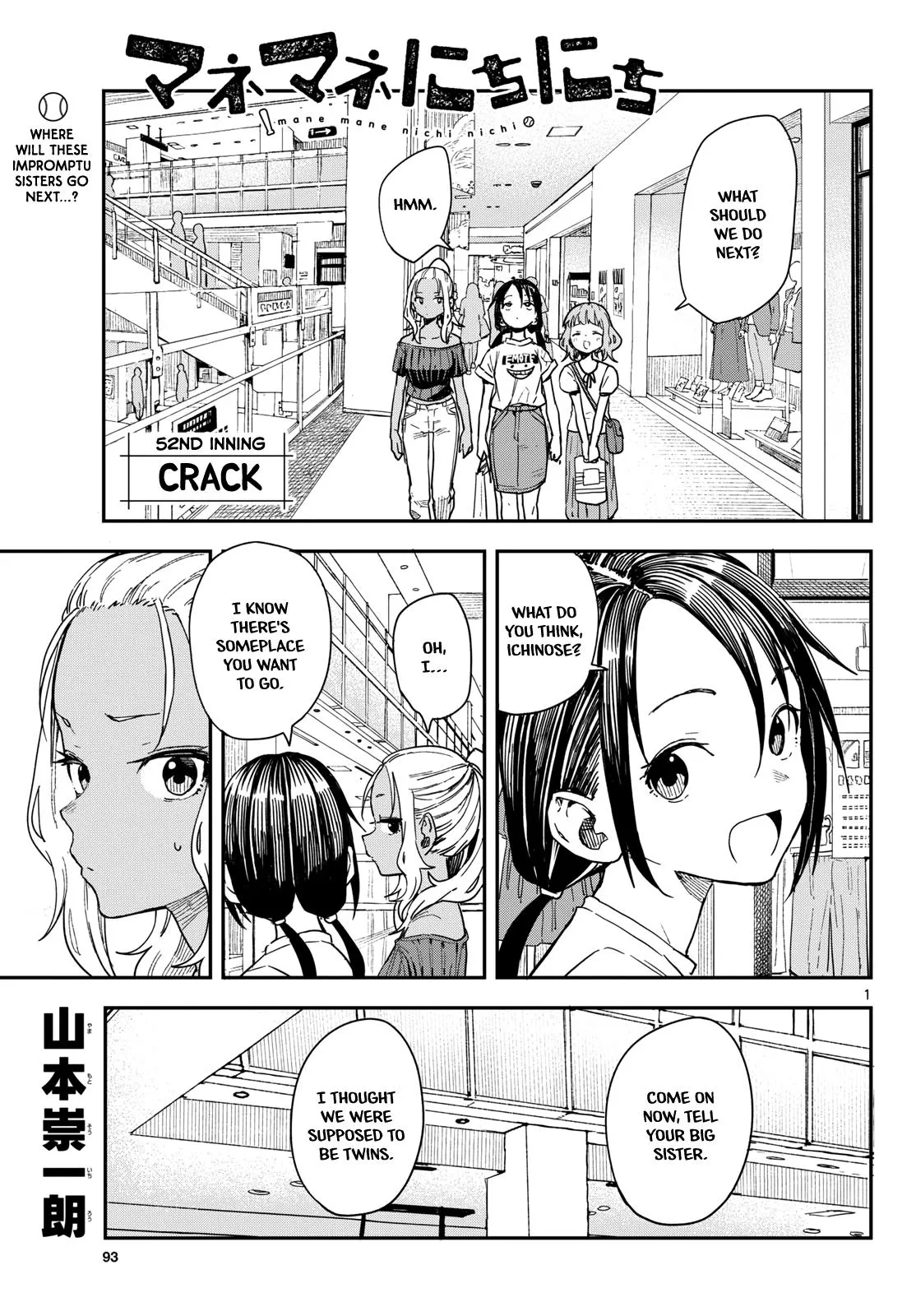 Read Mane Mane Nichi Nichi_ Baseball Manager Everyday EN Manga Online