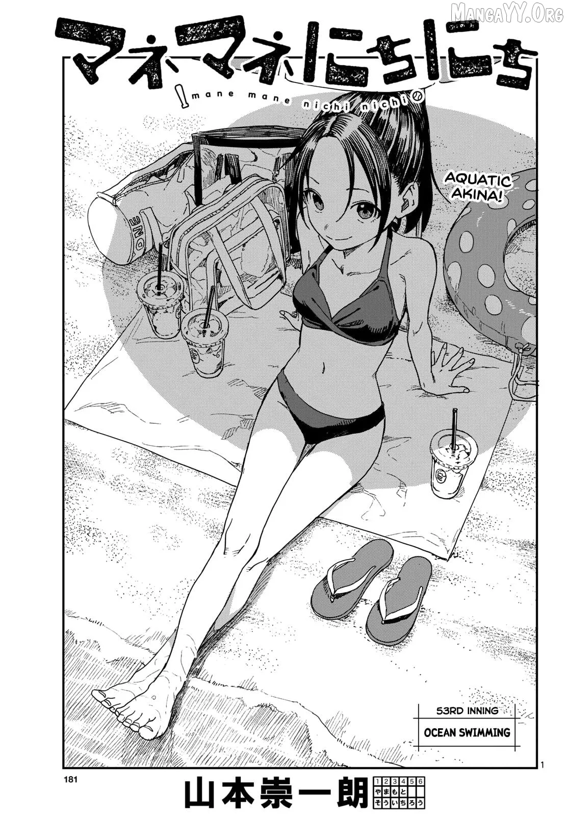 Read Mane Mane Nichi Nichi_ Baseball Manager Everyday EN Manga Online