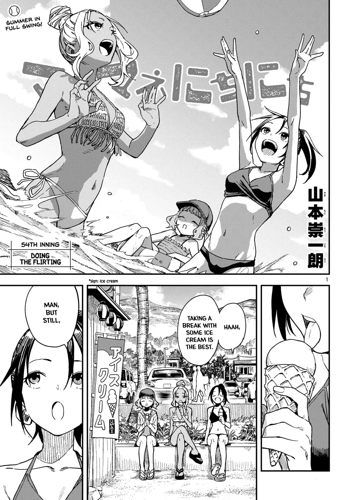 Read Mane Mane Nichi Nichi_ Baseball Manager Everyday EN Manga Online