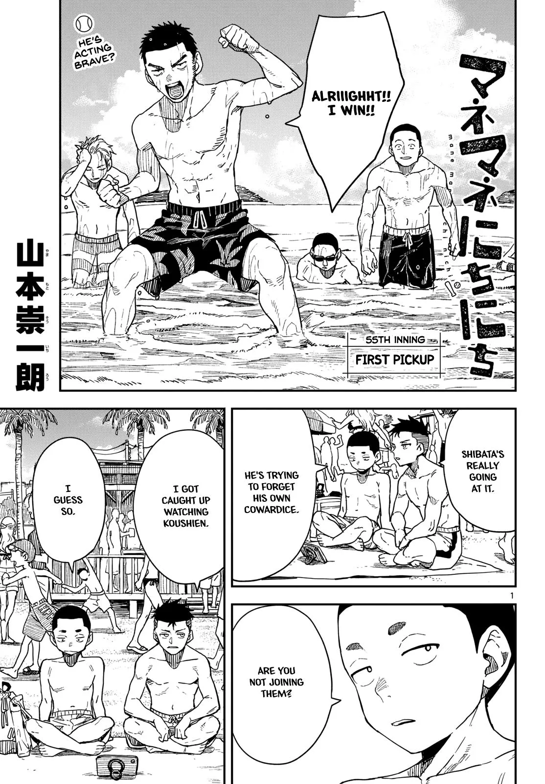 Read Mane Mane Nichi Nichi_ Baseball Manager Everyday EN Manga Online