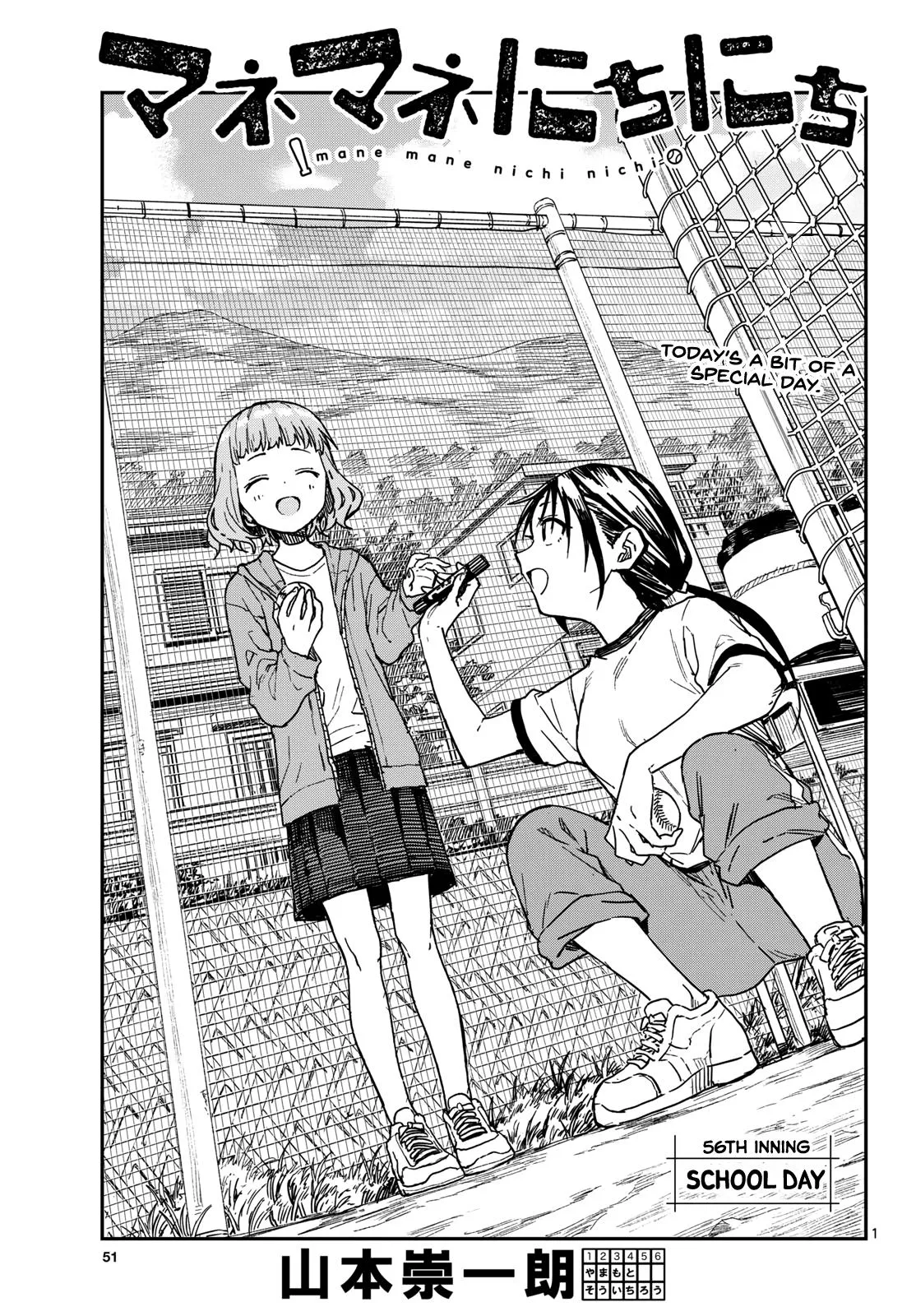 Read Mane Mane Nichi Nichi_ Baseball Manager Everyday EN Manga Online