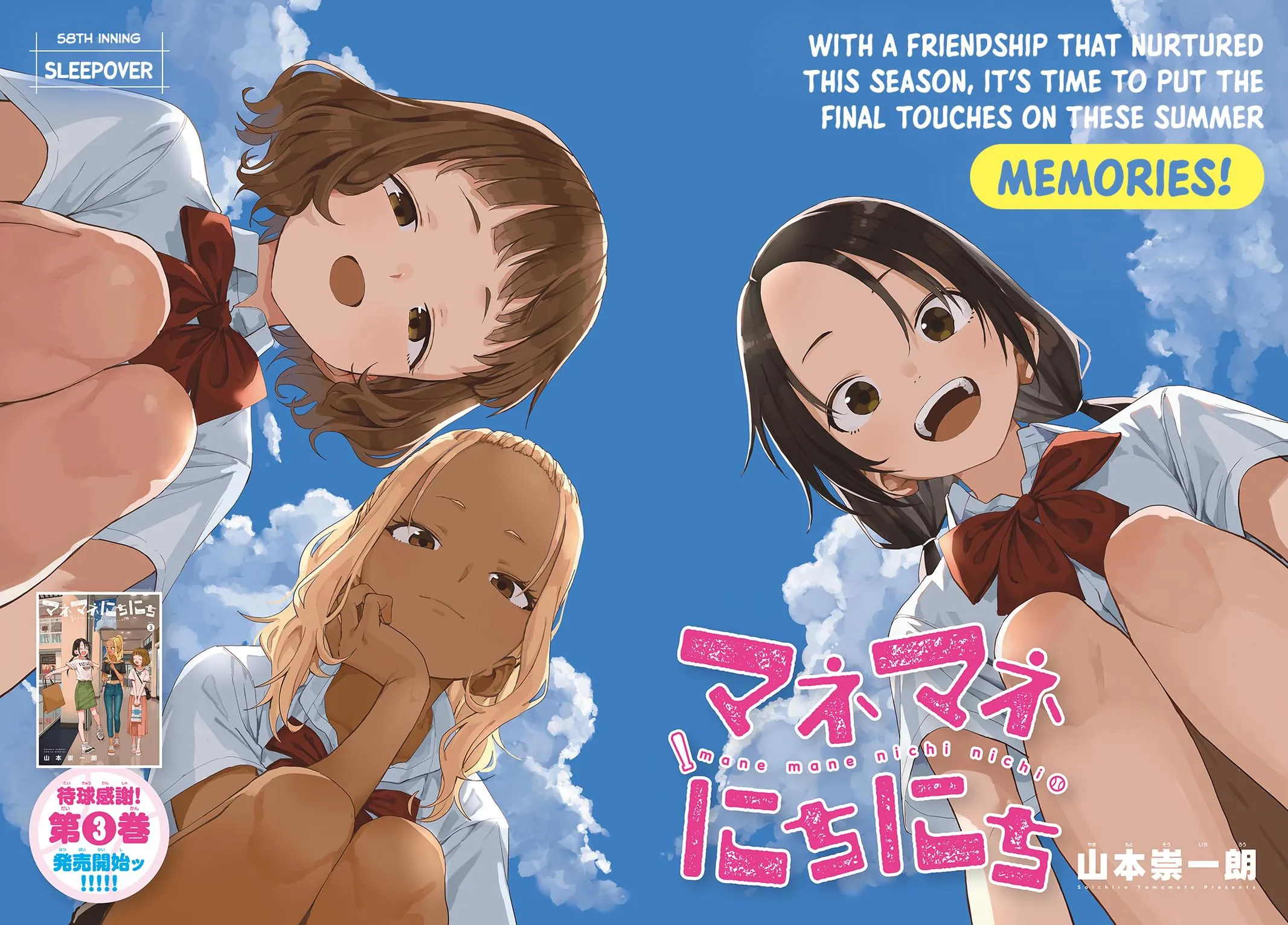 Read Mane Mane Nichi Nichi_ Baseball Manager Everyday EN Manga Online