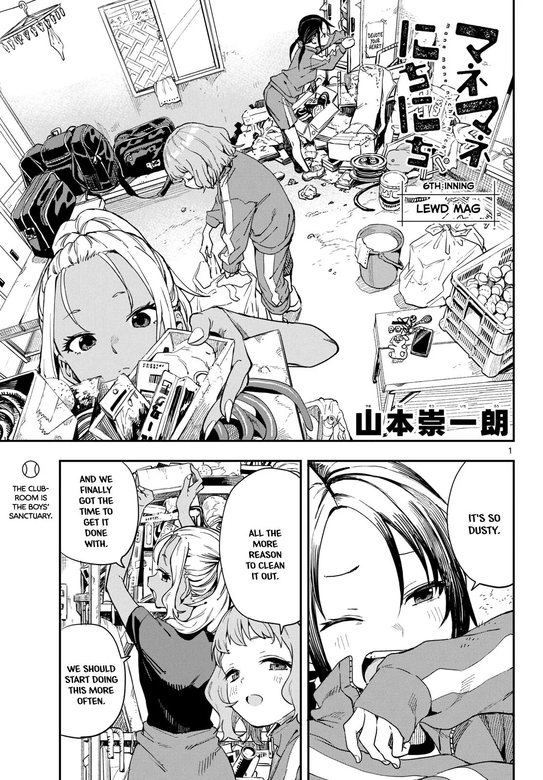 Read Mane Mane Nichi Nichi_ Baseball Manager Everyday EN Manga Online
