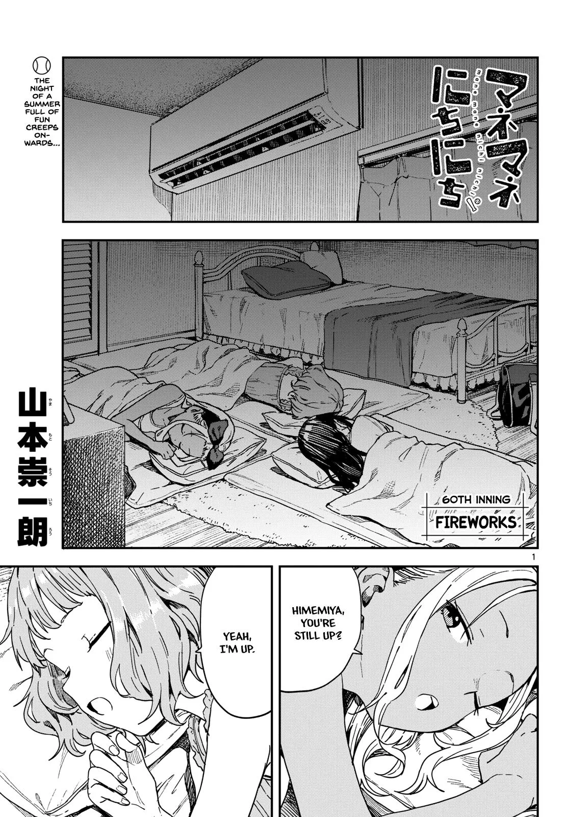 Read Mane Mane Nichi Nichi_ Baseball Manager Everyday EN Manga Online
