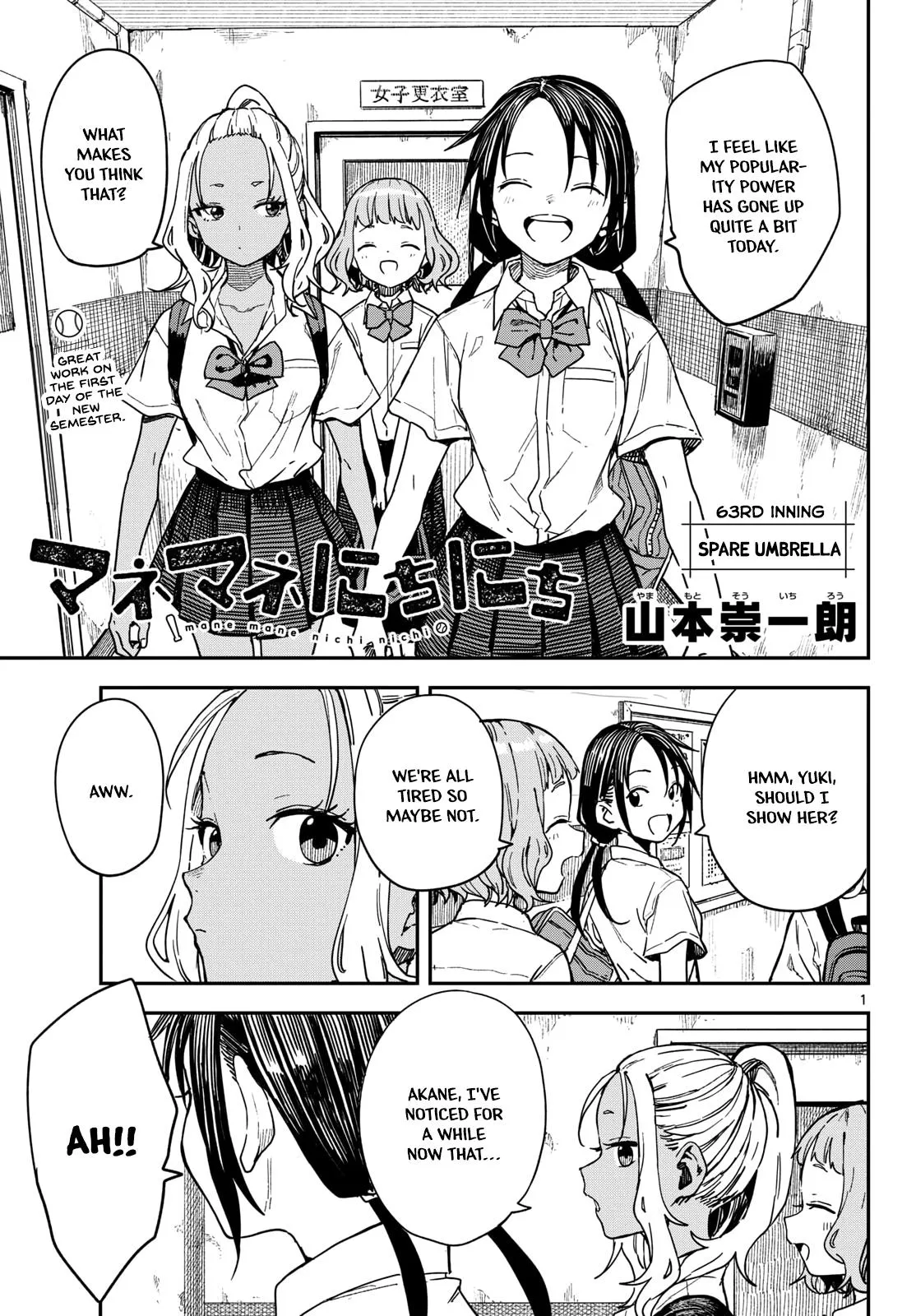 Read Mane Mane Nichi Nichi_ Baseball Manager Everyday EN Manga Online