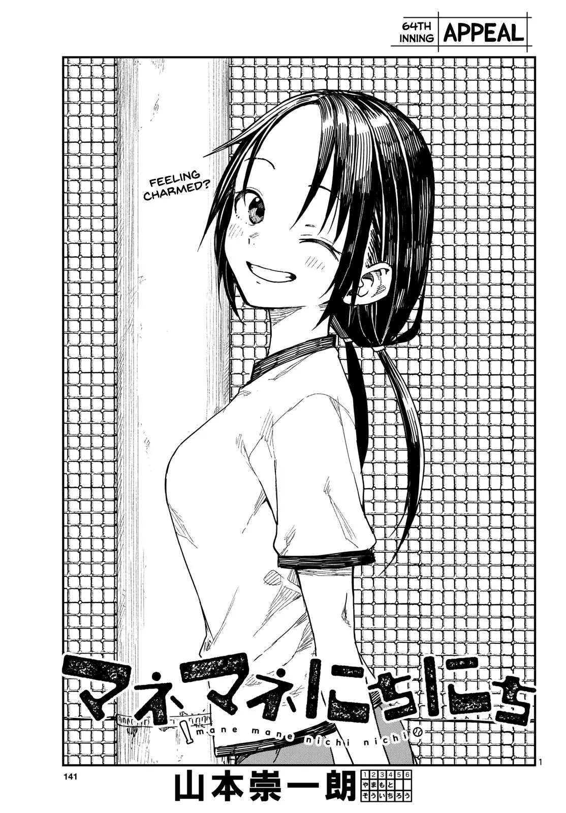 Read Mane Mane Nichi Nichi_ Baseball Manager Everyday EN Manga Online