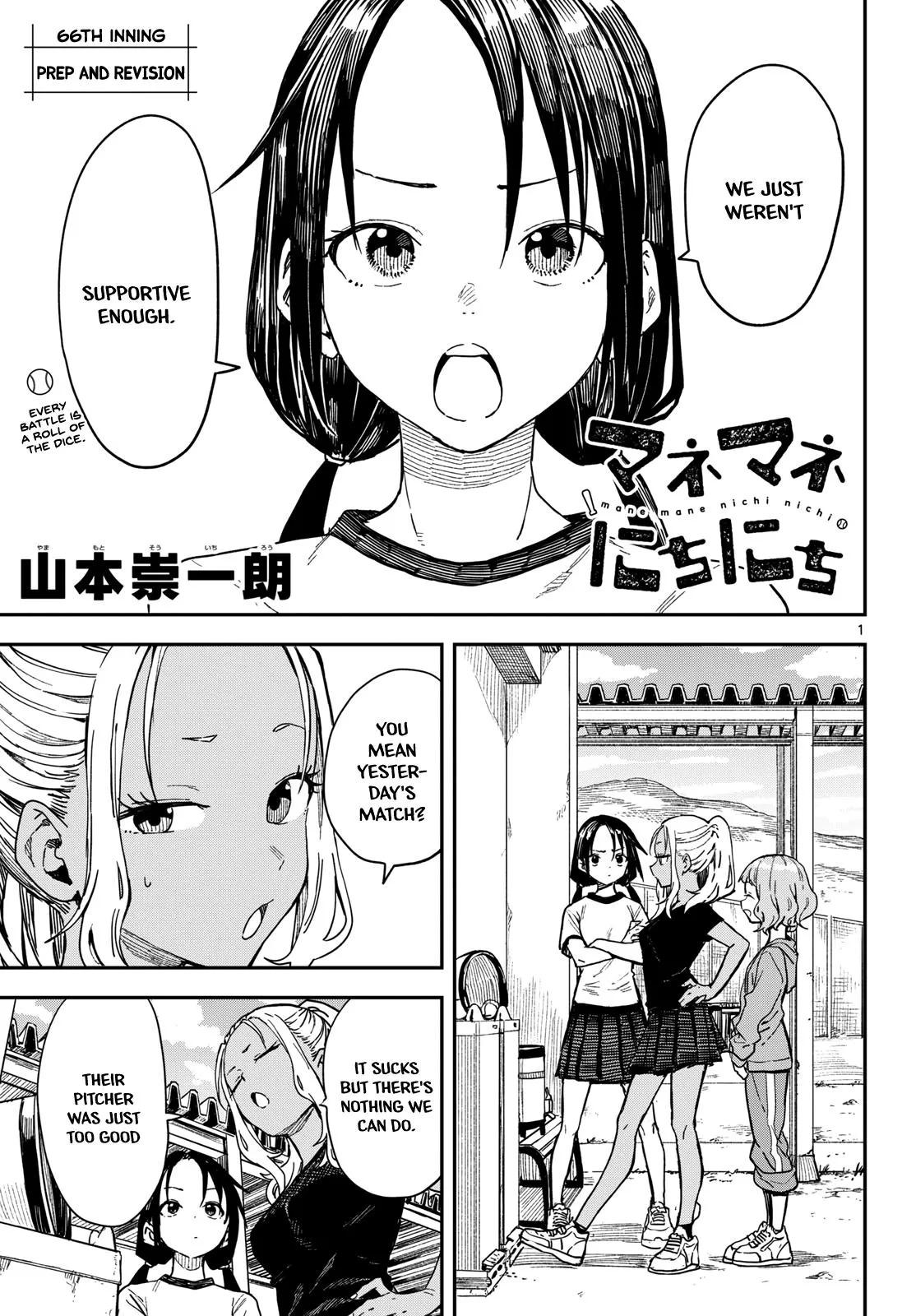 Read Mane Mane Nichi Nichi_ Baseball Manager Everyday EN Manga Online